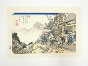 歌川広重・渓斎英泉　木曽街道六十九次　奈良井宿　名産店之図　手摺浮世絵木版画